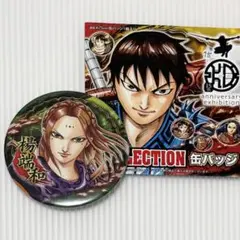 2026年最新】キングダム展の人気アイテム - メルカリ