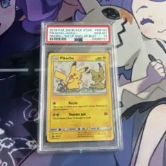 2026年最新】ミミッキュだよ psa10の人気アイテム - メルカリ