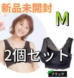 2026年最新】ルーナナチュラルアップナイトブラの人気アイテム - メルカリ