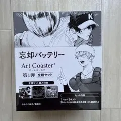 2026年最新】忘却バッテリー コースターの人気アイテム - メルカリ