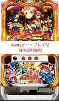 2026年最新】戦姫絶唱シンフォギア 実機の人気アイテム - メルカリ