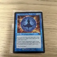 2026年最新】否定の力の人気アイテム - メルカリ