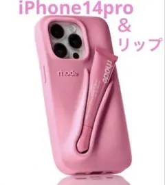 2026年最新】RHODE iphone 15の人気アイテム - メルカリ