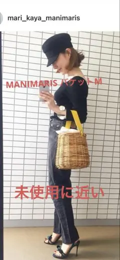 2026年最新】マニマリスの人気アイテム - メルカリ