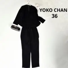 2026年最新】ヨーコチャン オールインワンの人気アイテム - メルカリ