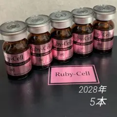 2026年最新】ルビーセル セラムの人気アイテム - メルカリ