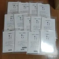 2026年最新】サピックス1月度復習テストの人気アイテム - メルカリ