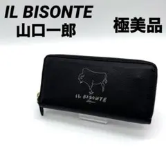 2026年最新】山口一郎 イルビゾンテの人気アイテム - メルカリ