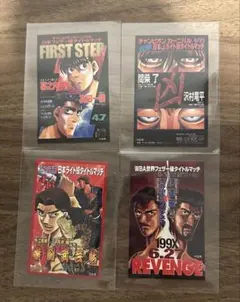 2026年最新】はじめの一歩 ポスターの人気アイテム - メルカリ