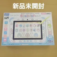 2026年最新】すみっこパッド8インチの人気アイテム - メルカリ