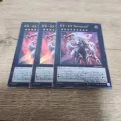 2026年最新】遊戯王 K9-EX “Werewolf