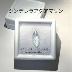 2026年最新】シンデレラアクアマリンの人気アイテム - メルカリ