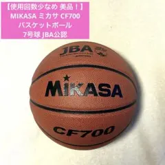2026年最新】jba オフィシャルの人気アイテム - メルカリ