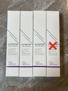 2026年最新】Qz MEDICAの人気アイテム - メルカリ