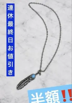 2026年最新】saad ネックレス ターコイズの人気アイテム - メルカリ