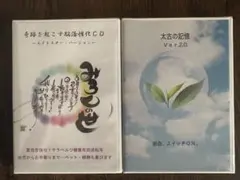 2026年最新】太古の記憶CDの人気アイテム - メルカリ