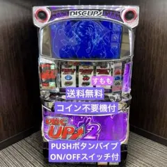 2026年最新】ディスクアップ実機の人気アイテム - メルカリ