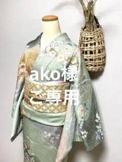 2026年最新】辻ヶ花 訪問着の人気アイテム - メルカリ