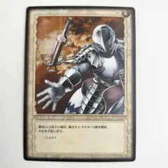 2026年最新】ベルセルク カードの人気アイテム - メルカリ