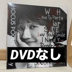 2026年最新】hocus pocus 4の人気アイテム - メルカリ