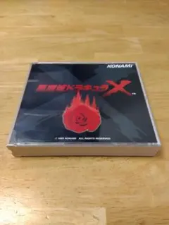 2026年最新】悪魔城ドラキュラX68000の人気アイテム - メルカリ