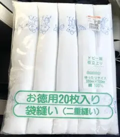 2026年最新】布おむつ 昭和レトロの人気アイテム - メルカリ