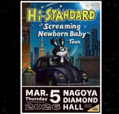 2026年最新】hi-standard ポスターの人気アイテム - メルカリ