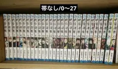 2026年最新】呪術廻戦 27巻 28巻の人気アイテム - メルカリ