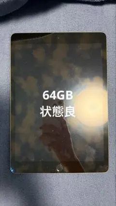 2026年最新】ipad 第9世代 64gb 未使用の人気アイテム - メルカリ