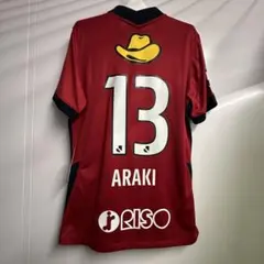 2026年最新】荒木遼太郎 ユニフォームの人気アイテム - メルカリ