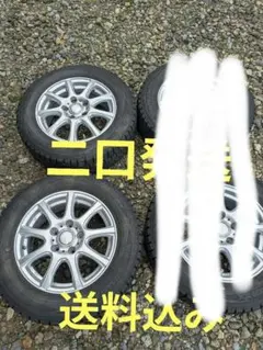 2026年最新】スタッドレスタイヤ ホイール 4本セット 175/65R15