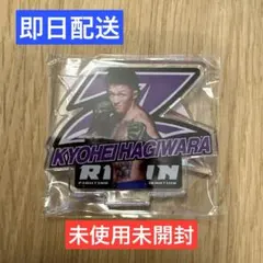 2026年最新】萩原京平の人気アイテム - メルカリ