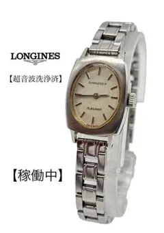 2026年最新】ロンジン腕時計の人気アイテム - メルカリ