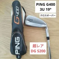 2026年最新】g400 ユーティリティ 3uの人気アイテム - メルカリ