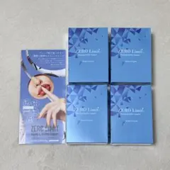 2026年最新】ゼロリミットプラスの人気アイテム - メルカリ