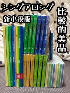 2026年最新】シングアロングの人気アイテム - メルカリ