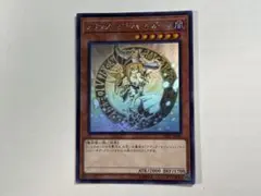 2026年最新】ブラック・マジシャン・ガール ホログラフィックの人気