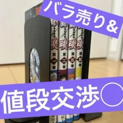 2026年最新】銀魂 全巻一冊の人気アイテム - メルカリ