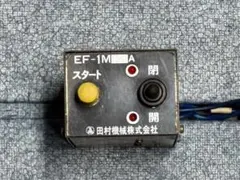 2026年最新】田村 コボレーンの人気アイテム - メルカリ