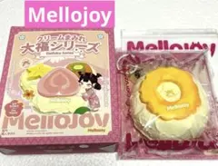 2026年最新】mellojoyの人気アイテム - メルカリ