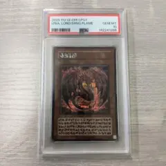 2026年最新】神炎皇ウリアの人気アイテム - メルカリ