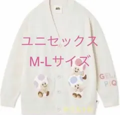 2026年最新】ジェラートピケ マリオ カーディガンの人気アイテム