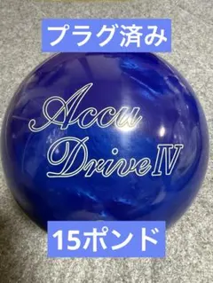 2026年最新】ナノデス アキュドライブ4の人気アイテム - メルカリ