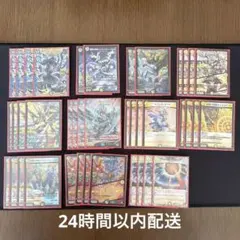 ドロマーアガサエルキュール 40枚 - メルカリ