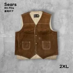 2026年最新】Sears カラー：ブラウン系 ベストの人気アイテム - メルカリ