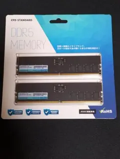 2026年最新】ddr5 メモリの人気アイテム - メルカリ