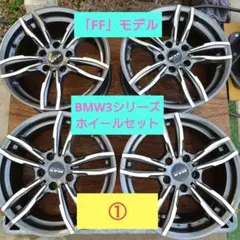 2026年最新】BMW ホイールの人気アイテム - メルカリ