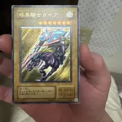 2026年最新】暗黒騎士ガイア レリーフの人気アイテム - メルカリ