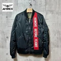 2026年最新】AVIREX MA-1 記念 35の人気アイテム - メルカリ