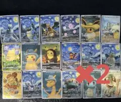 2026年最新】ゴッホ カビゴンの人気アイテム - メルカリ